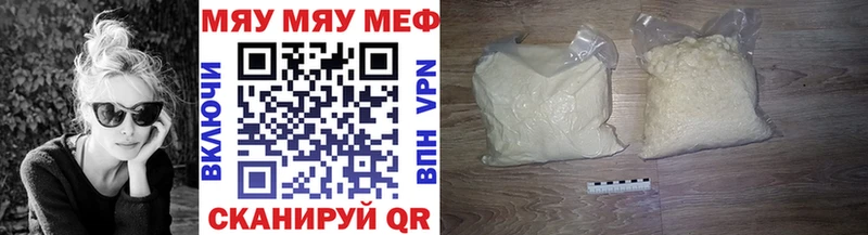 Цена Крым Конопля  Меф  A-PVP  Амфетамин  ГАШ 