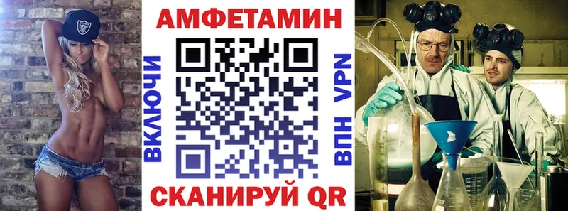 блэк спрут ССЫЛКА  Крым  АМФ 97% 