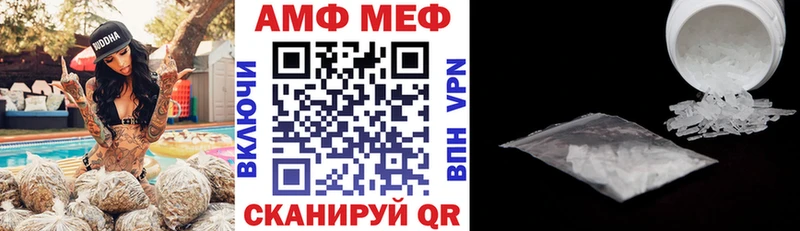 Amphetamine Premium Крым