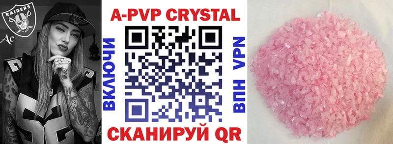 сколько стоит  ОМГ ОМГ как войти  Alfa_PVP Соль  Крым 