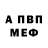 МДМА VHQ Eset Chepieva