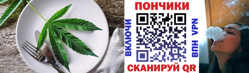 даркнет какой сайт  Крым  Canna-Cookies марихуана 