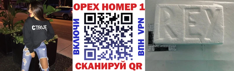 где продают   Крым  KRAKEN ТОР  Кокаин Эквадор 