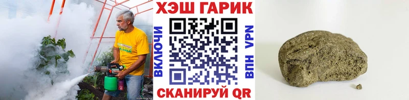 ГАШ Ice-O-Lator  Крым 