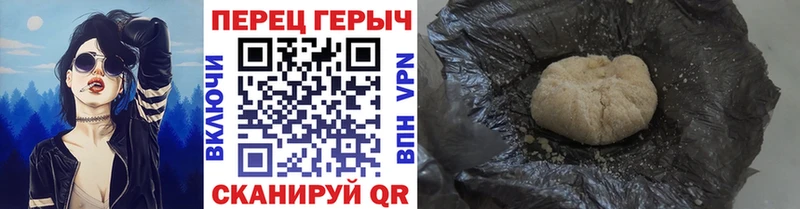 ГЕРОИН афганец Крым
