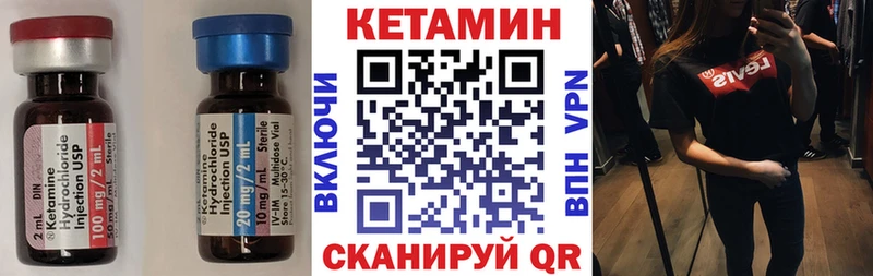 OMG зеркало  Крым  КЕТАМИН ketamine  как найти закладки 