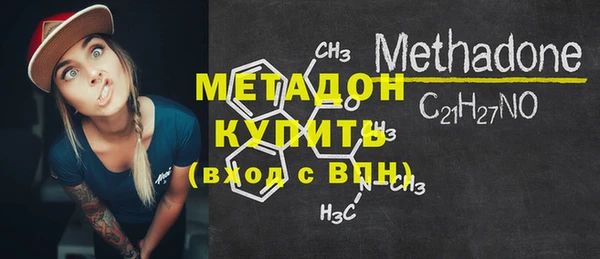 гидра Алексин