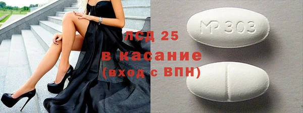 гидра Алексин