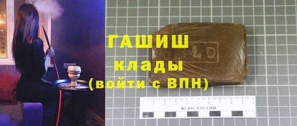 гидра Алексин
