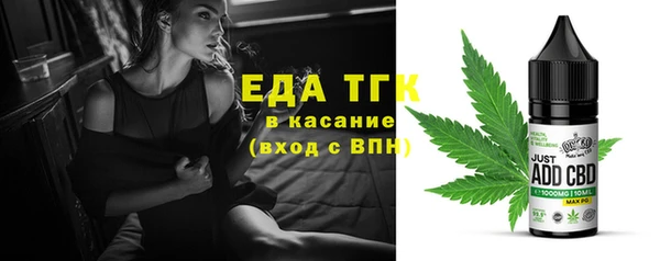 гидра Алексин