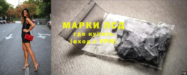 гидра Алексин