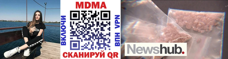 наркошоп  Крым  МДМА VHQ 