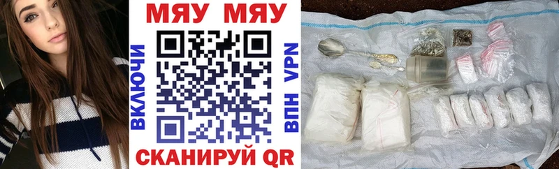 продажа наркотиков Крым Меф мяу мяу