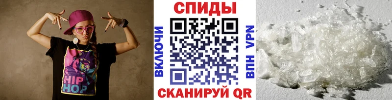 Метамфетамин витя  купить наркоту  даркнет телеграм  Крым 