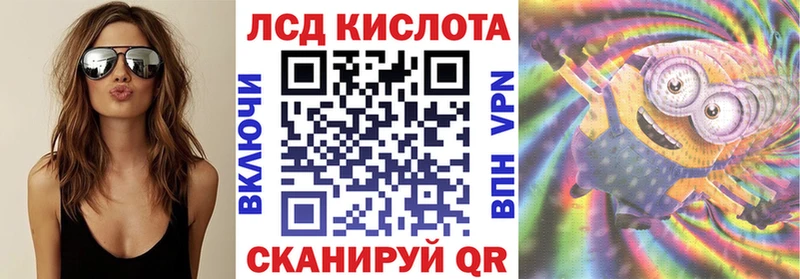 Марки 25I-NBOMe 1,5мг  закладка  Крым 