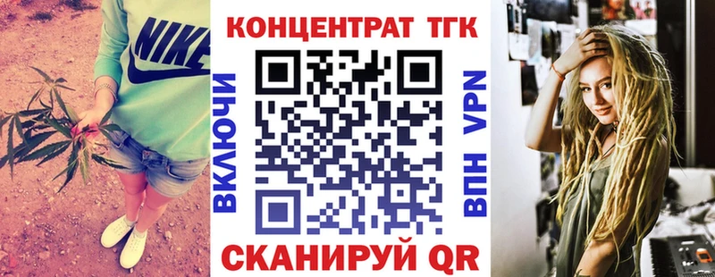 где продают наркотики Крым Дистиллят ТГК жижа